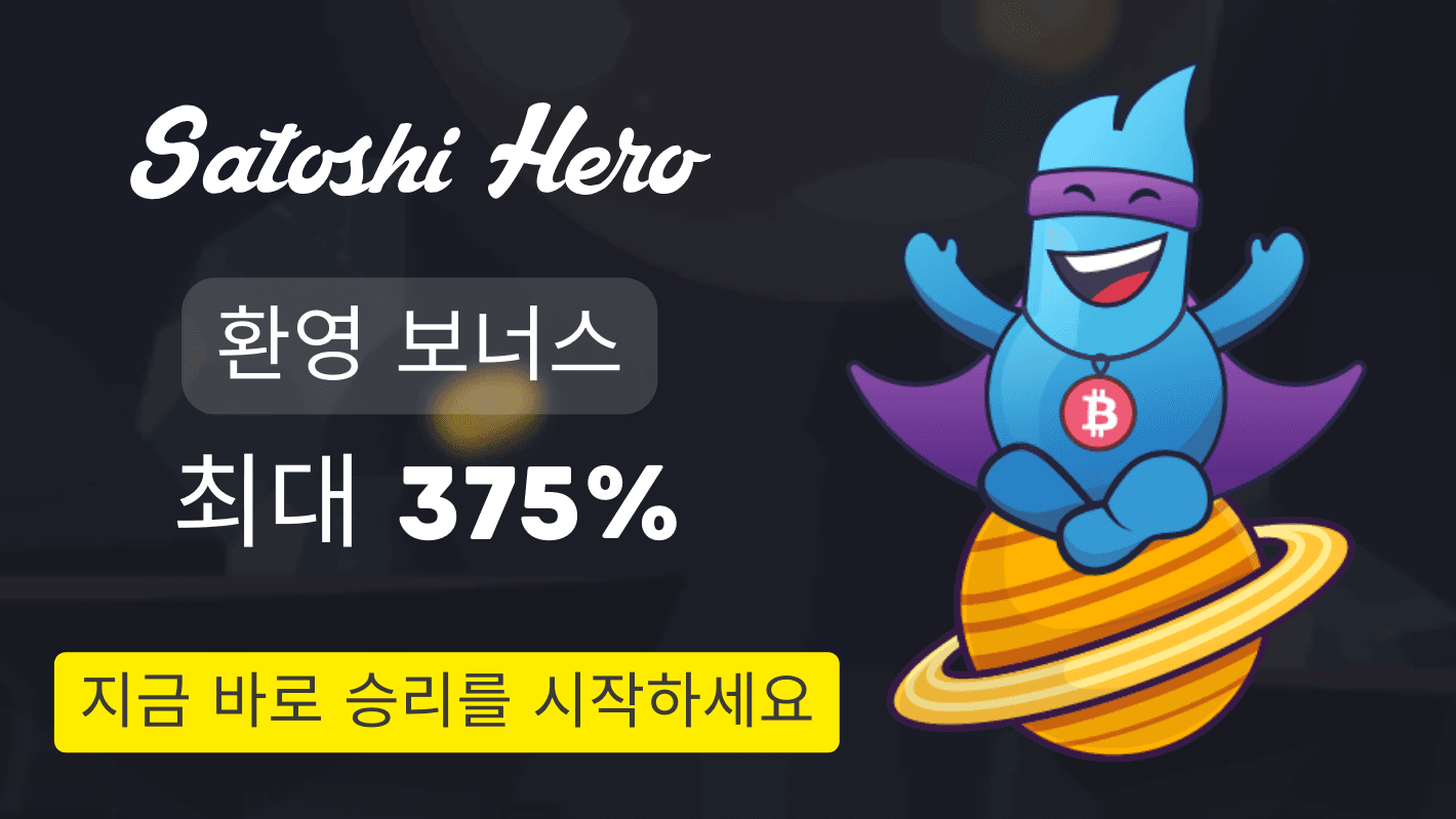 Satoshi