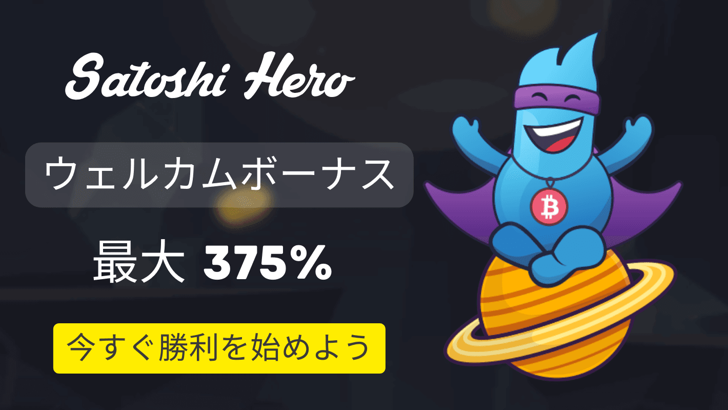 Satoshi