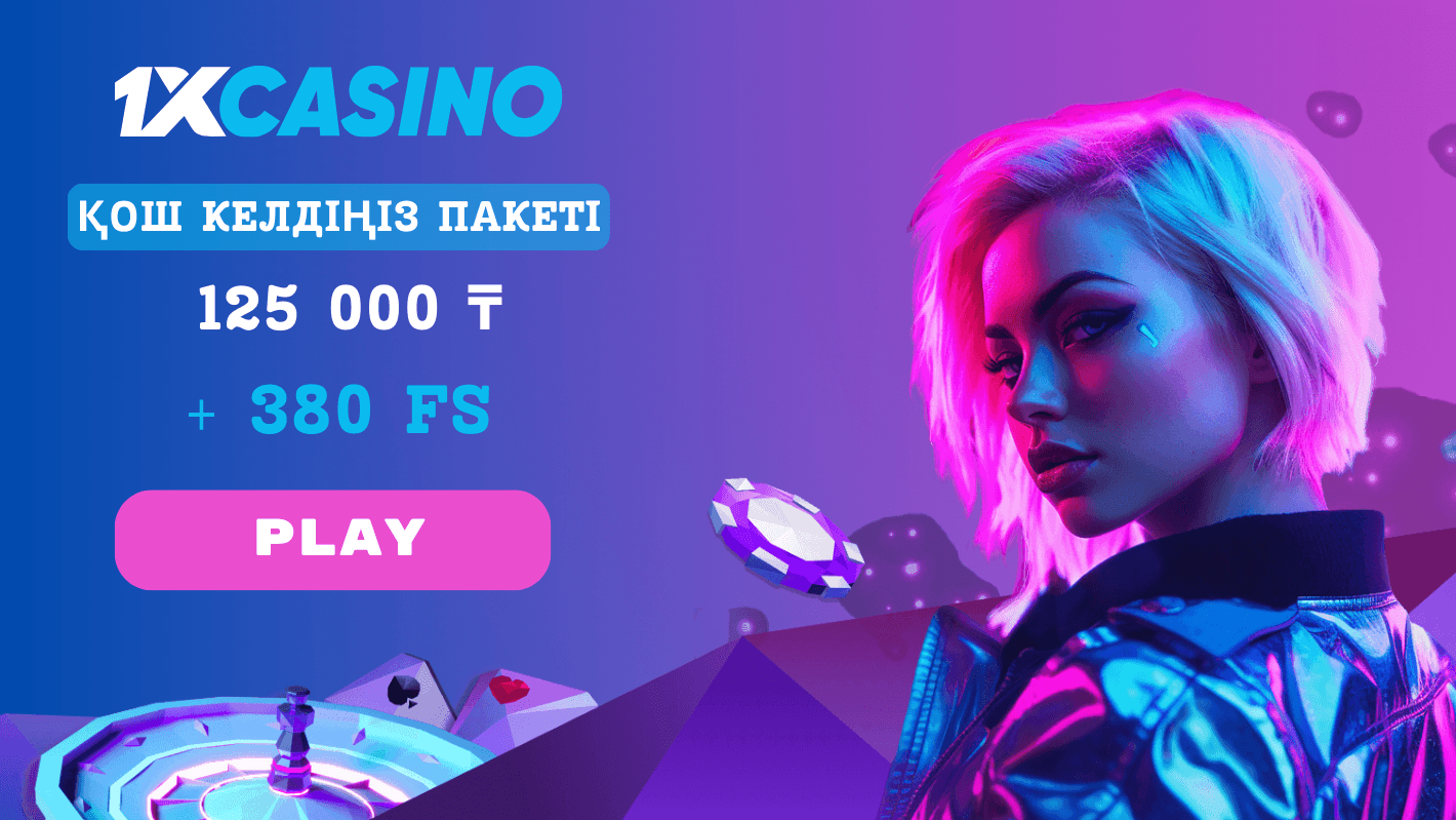 1xcaz